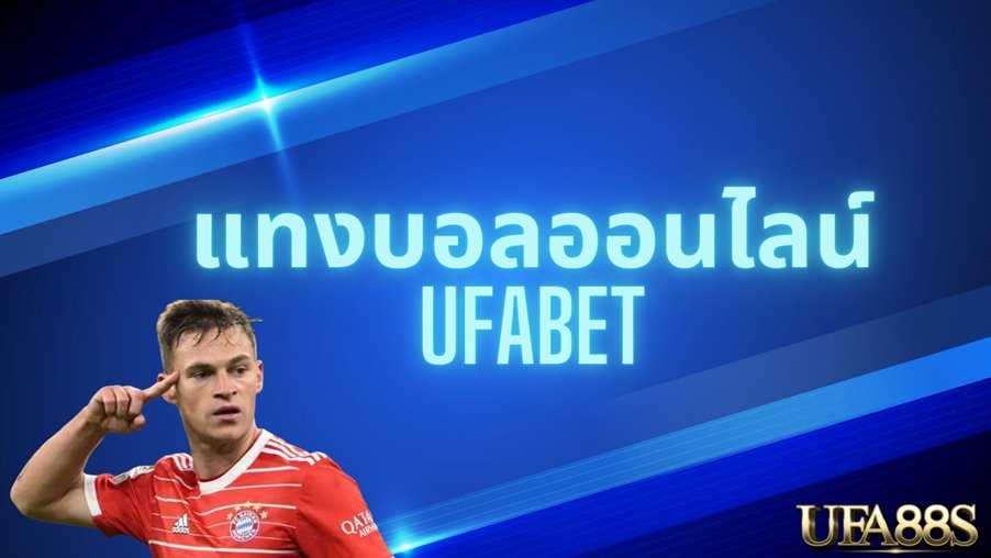 ufabet888